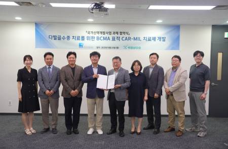 박셀바이오, 국내 최초 CAR-MIL 치료제 국가신약개발사업 공식 선정