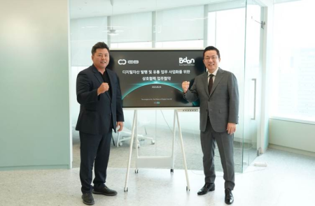 E8, 부산디지털자산거래소와 스테이블 코인 발행·유통 플랫폼 구축