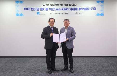일동 아이디언스, ‘pan-KRAS 저해제’ KDDF 과제선정
