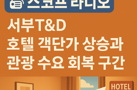 프리미엄 회원에게만 제공되는 기사입니다