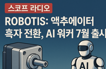 프리미엄 회원에게만 제공되는 기사입니다