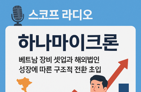 프리미엄 회원에게만 제공되는 기사입니다