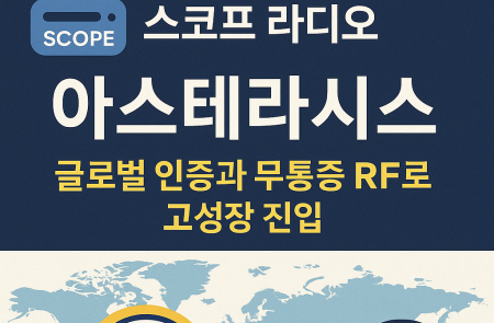 프리미엄 회원에게만 제공되는 기사입니다