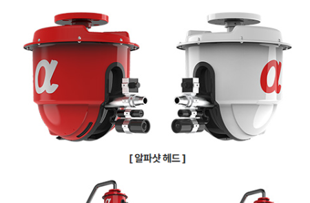 엠젠솔루션 현대인프라코어, 재활용 공장에 AI 화재진압 시스템 ‘알파샷’ 공급