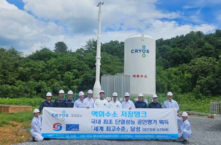 크리오스, 자체 개발한 액화수소 저장탱크 세계 최고 수준 단열 성능 인증
