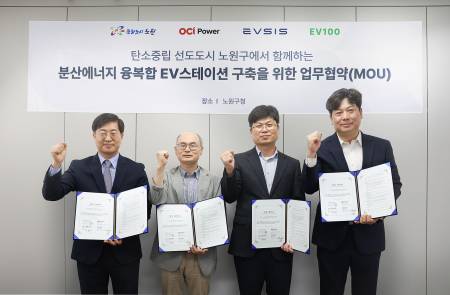 롯데이노베이트 EVSIS, 서울 노원구서 태양광·ESS가 결합된 충전소 구축 추진