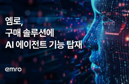 엠로, 자사 구매 솔루션에 AI 에이전트 접목… 맞춤형 LLM 서비스 제공