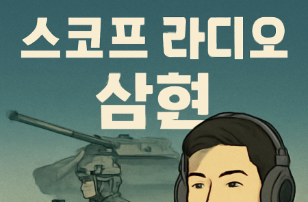 프리미엄 회원에게만 제공되는 기사입니다