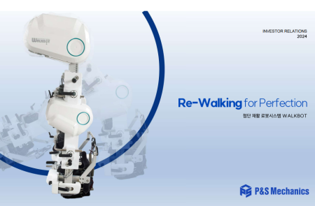 프리미엄 회원에게만 제공되는 기사입니다