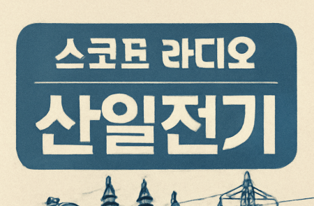 프리미엄 회원에게만 제공되는 기사입니다