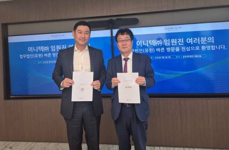 이니텍, 법무법인 바른과 'KRWc' 법률자문 계약…"스테이블코인 법적 신뢰성 확보"