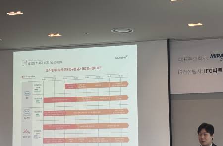 뉴로핏, 알츠하이머병 '전주기' AI 영상분석 솔루션.."2027년 흑전 목표"