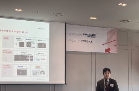 [스코프 라디오] 뉴로핏, 알츠하이머병 '전주기' AI 영상분석 솔루션..릴리, 로슈와 본계약 기대