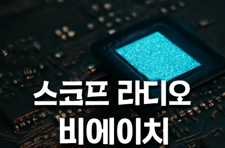 프리미엄 회원에게만 제공되는 기사입니다