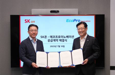 SK온, 국내 수산화리튬 확보로 공급망 강화로 개정되는 IRA 대응