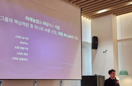 대동에이아이랩, 농업 혁신 이끌 '이동·작업·재배' 3대 AI 개발