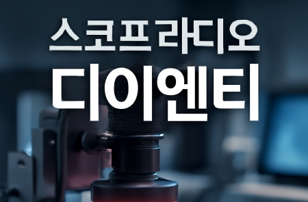 프리미엄 회원에게만 제공되는 기사입니다