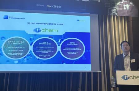 아이티켐, '당뇨병∙OLED 등' 의약품·전자소재 CDMO “내달 상장”