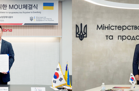 대동, 우크라 농업부와 MOU 체결해 재건 및 현대화 협력 추진