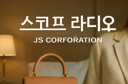 프리미엄 회원에게만 제공되는 기사입니다