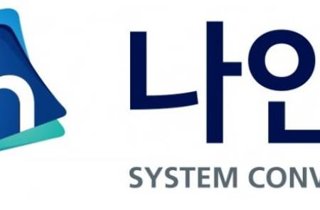 나인테크, 유리기판 미세홀 정밀 도금 혁신기술 특허 출원