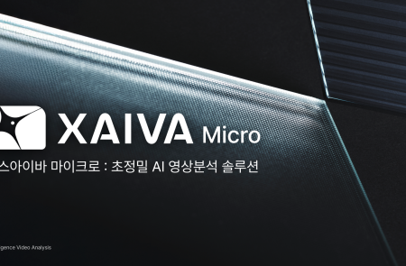 씨이랩, AI 영상분석으로 반도체 검사 혁신…초당 330장 처리