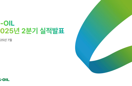 프리미엄 회원에게만 제공되는 기사입니다