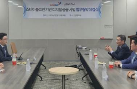 다날–한컴위드, 스테이블코인 전자금융과 AI 솔루션 및 양자 암호 보안 기술 융합