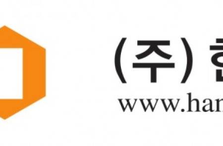 한켐, 합성소재 데이터 플랫폼 고도화..신기술개발·고객 맞춤형 서비스 진행