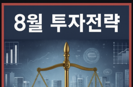 프리미엄 회원에게만 제공되는 기사입니다