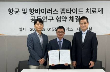 HLB펩–HLB사이언스, 항균∙항바이러스 펩타이드 공동개발 협약 