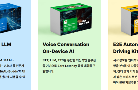 마음AI, 피지컬 AI 로봇 플랫폼 ‘PAI몰’ 공식 오픈… 로봇 유통의 새 패러다임 제시