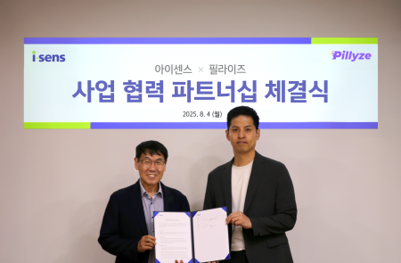 아이센스, 필라이즈 플랫폼과 연동…'CGM+AI' 결합 맞춤형 혈당관리 서비스 시작