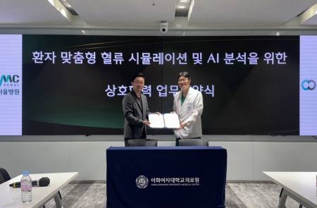 E8, 이대서울병원과 협력해 AI 기반 뇌혈관 질환 진단 솔루션 개발 추진