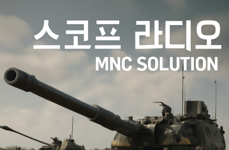 프리미엄 회원에게만 제공되는 기사입니다