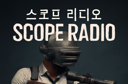 프리미엄 회원에게만 제공되는 기사입니다