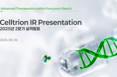 셀트리온, 2Q 영업이익 2424억 “전년동기 比 235%↑”
