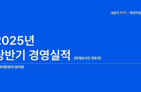 프리미엄 회원에게만 제공되는 기사입니다