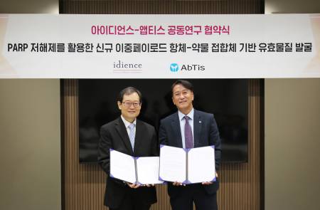 일동 아이디언스-앱티스, ‘이중 페이로드 ADC’ 공동개발 협약