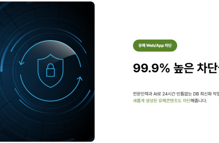 프리미엄 회원에게만 제공되는 기사입니다