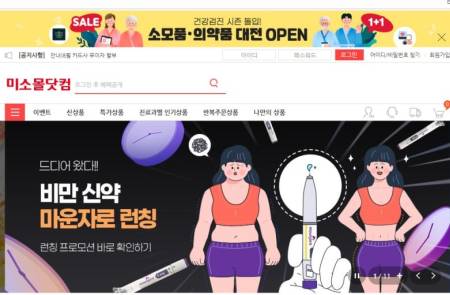 유비케어, 위고비 이어 마운자로 판매 채비…비만 치료제 유통 채널 존재감 올린다