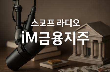 프리미엄 회원에게만 제공되는 기사입니다