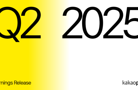 [스코프노트] 카카오페이 : 금융 서비스 고성장과 결제 부문 질적 개선, 신사업 확장 전략 가시화