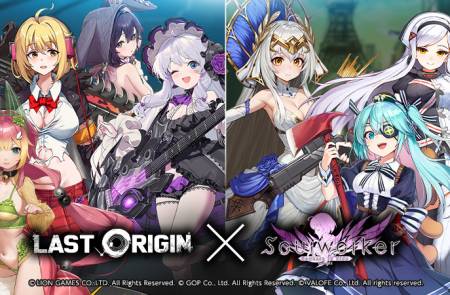 밸로프 '라스트오리진 X 소울워커' 양방향 콜라보 업데이트 진행