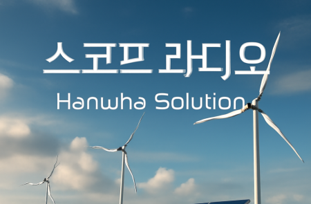 프리미엄 회원에게만 제공되는 기사입니다