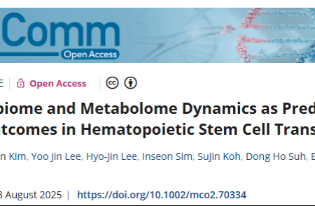 에이치이엠파마, 조혈모세포이식 합병증 예측 기술 논문 게재
