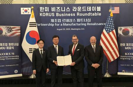 삼성중공업, 美 비거 마린 그룹과 전략적 파트너십 체결… 한·미 조선 협력 본격화