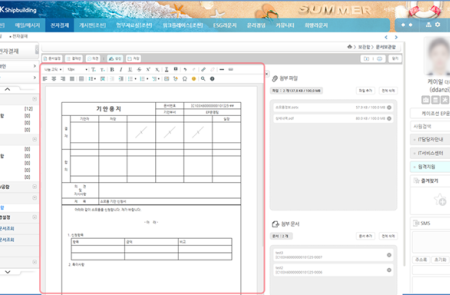 KT·한화 이어 케이조선까지…사이냅소프트, 대기업 그룹웨어 시장 공략 가속화