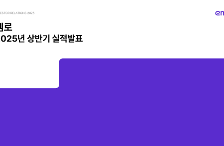 프리미엄 회원에게만 제공되는 기사입니다