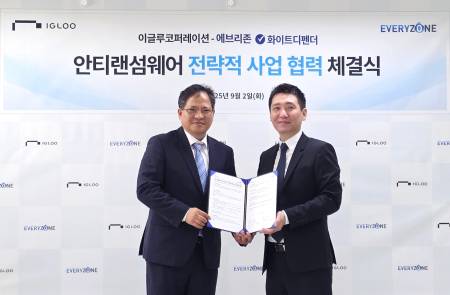 이글루·에브리존, 글로벌 안티랜섬웨어 화이트디펜더 사업 협력 MOU 체결